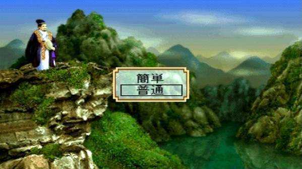 三国志2霸王大陆变态版