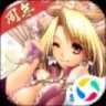 三国志大战世嘉正版