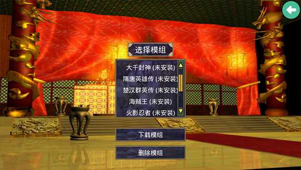 三国群英传2手机版单机无限金币