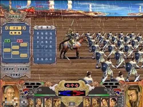 三国群英传4手机版单机版