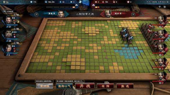 三国群英传8单机安卓版