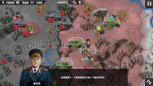 世界征服者4无限资源
