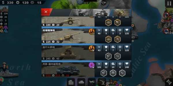 世界征服者4无限资源版最新