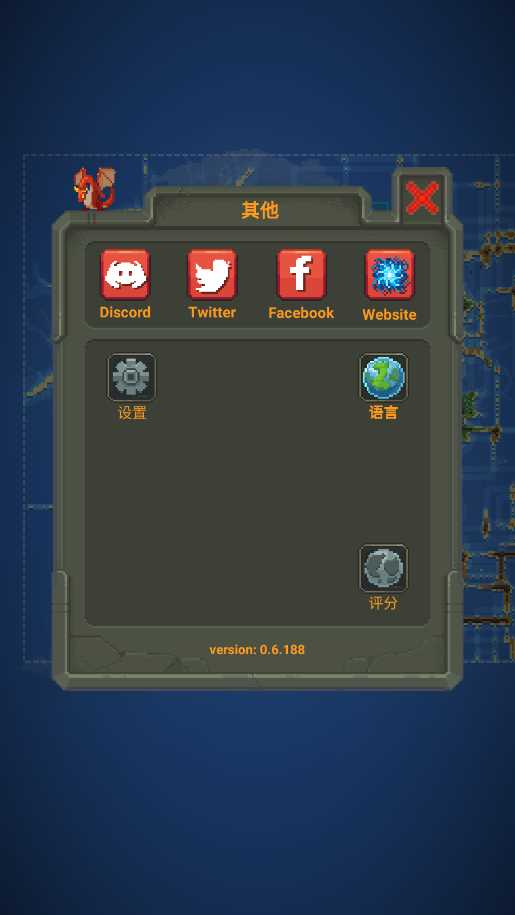 世界盒子0.14.2内置菜单