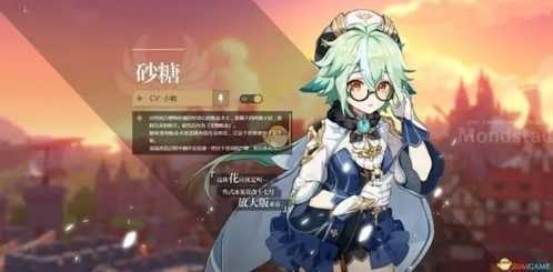 云原神破解版永久免费内购