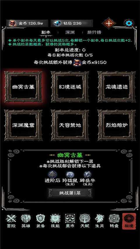 亡灵日记