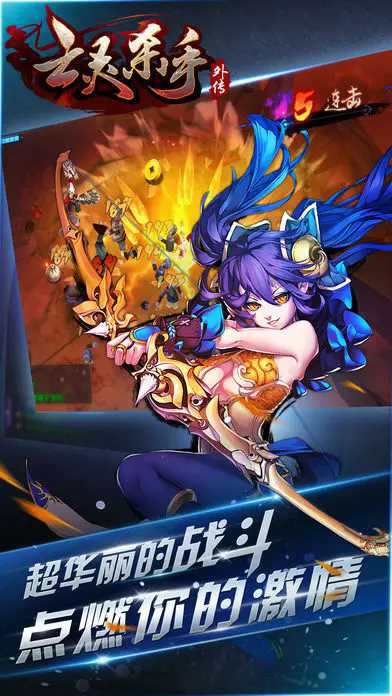 亡灵杀手破解汉化版