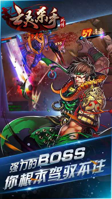 亡灵杀手破解汉化版