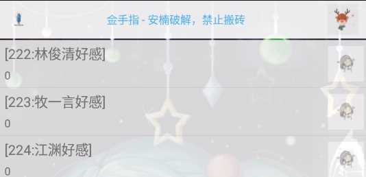 你好劝退师小姐完结破解版