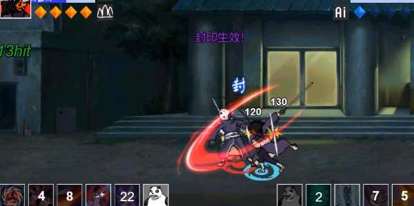 像素火影2025最新版