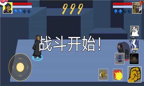 像素火影单机版-宇智波佐助