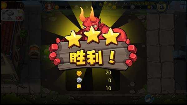 僵尸农场正式版