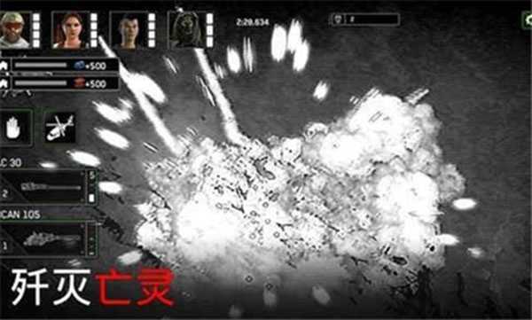 僵尸炮艇生存无限金条版