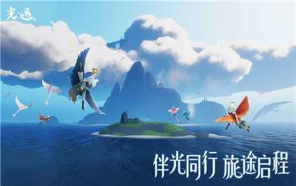 光遇测试服全物品别人可见