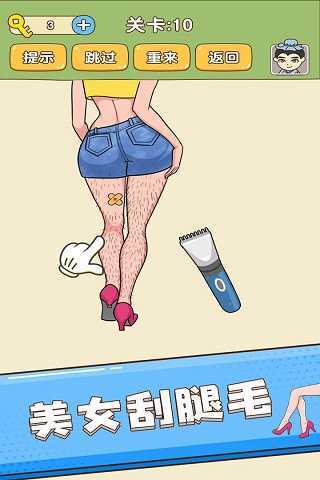 全民烧脑官方版