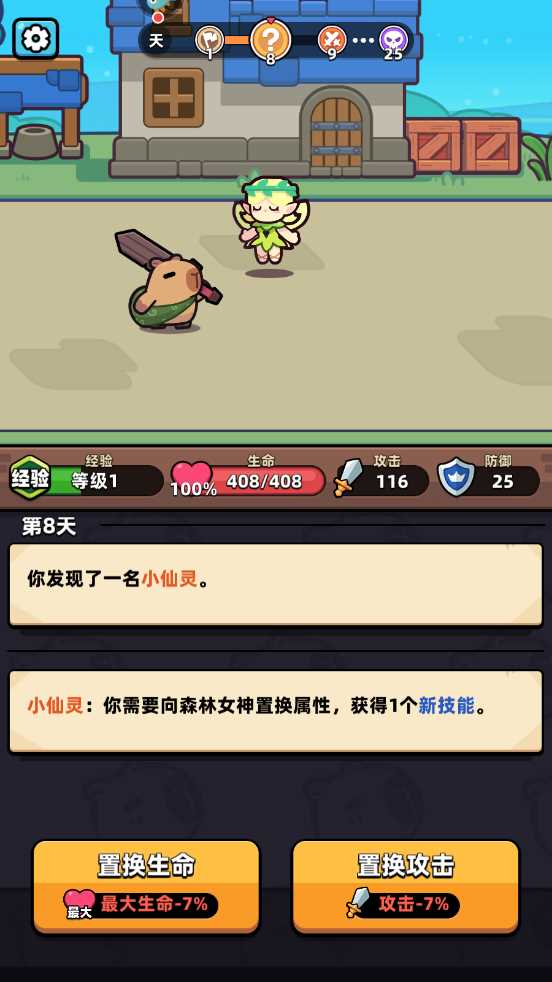 冒险者日记内置mod菜单