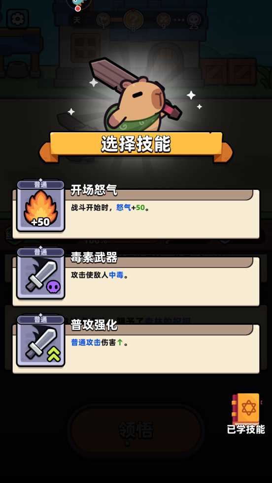 冒险者日记内置mod菜单