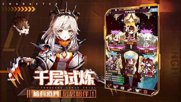 净化游戏