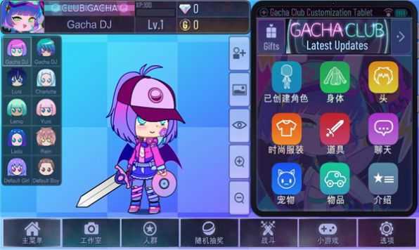 加查俱乐部官方正版