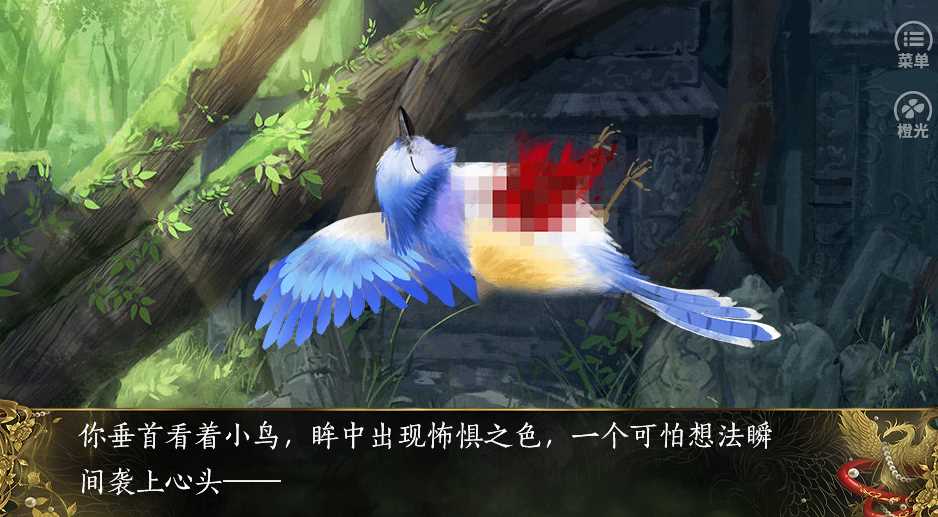 半路遇狐破解版