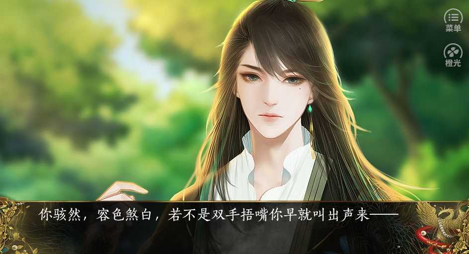 半路遇狐破解版