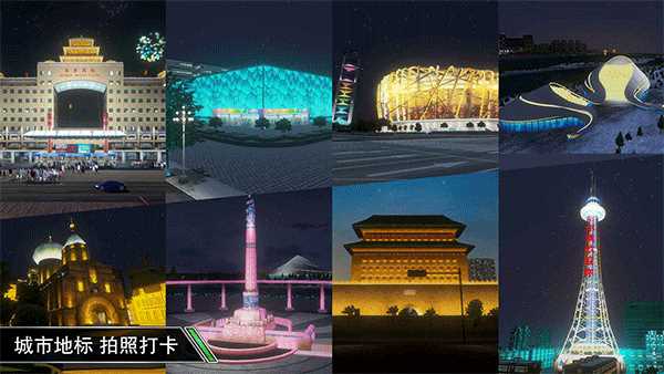 卡车之星无限金币版无限金条版