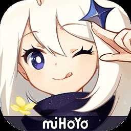 原神亚服