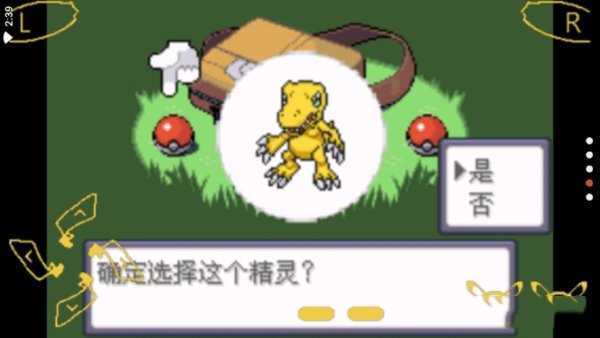 口袋妖怪数码宝贝版金手指