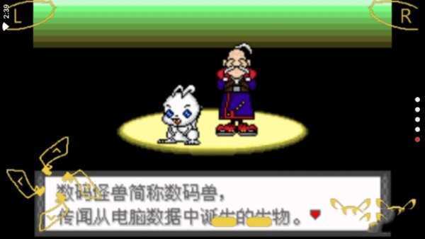 口袋妖怪数码宝贝版金手指