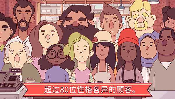 可口的披萨美味的披萨国际版