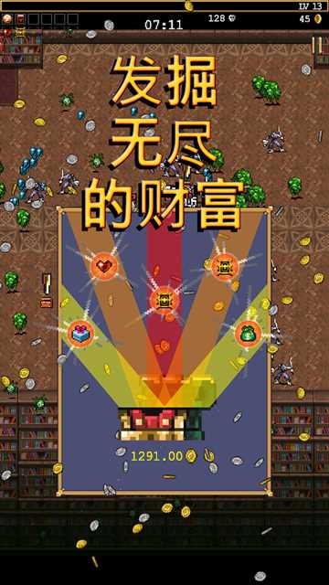 吸血鬼幸存者手机版