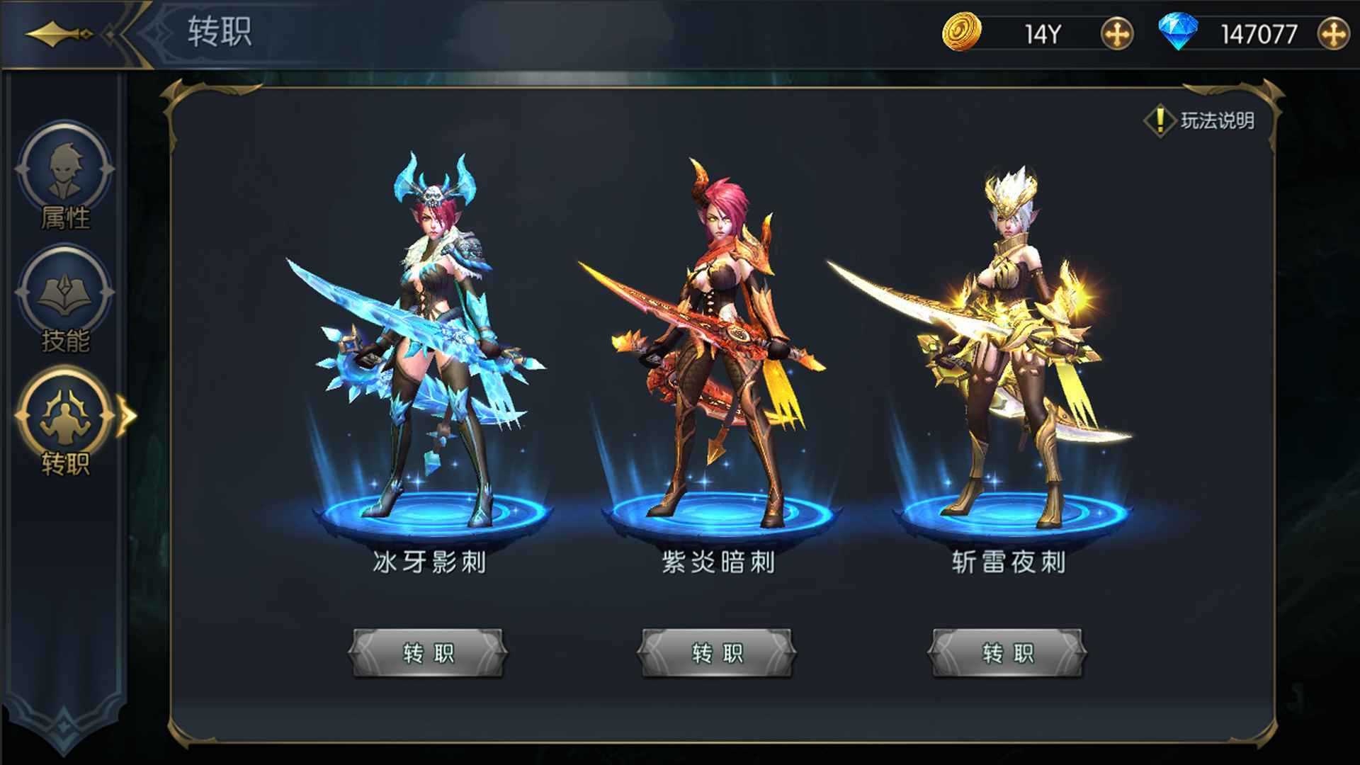 命运女神无限金币钻石版无限钻石