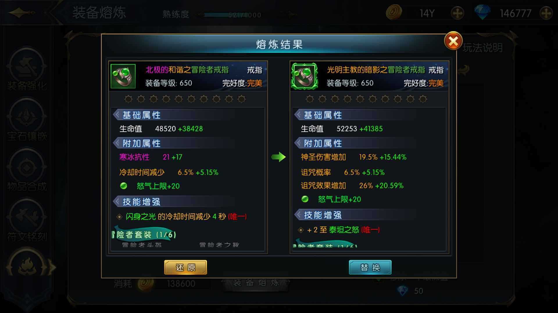 命运女神无限金币钻石版无限钻石
