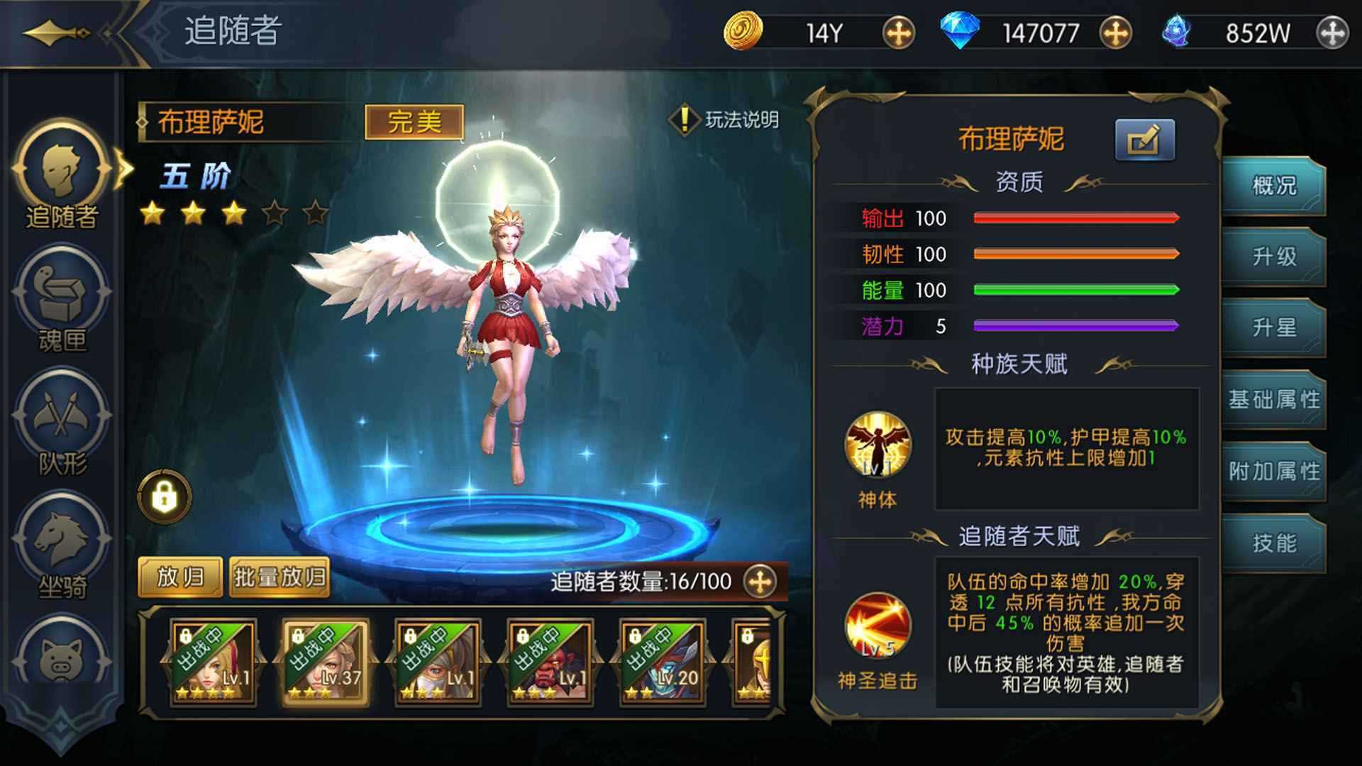 命运女神无限金币钻石版无限钻石