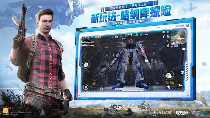 和平精英9999999点卷​