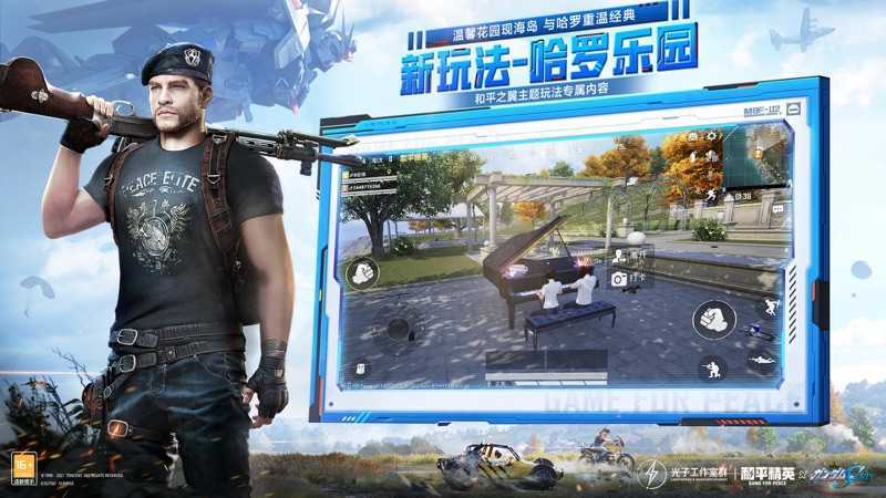 和平精英9999999点卷​