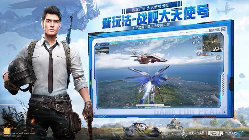 和平精英9999999点卷​