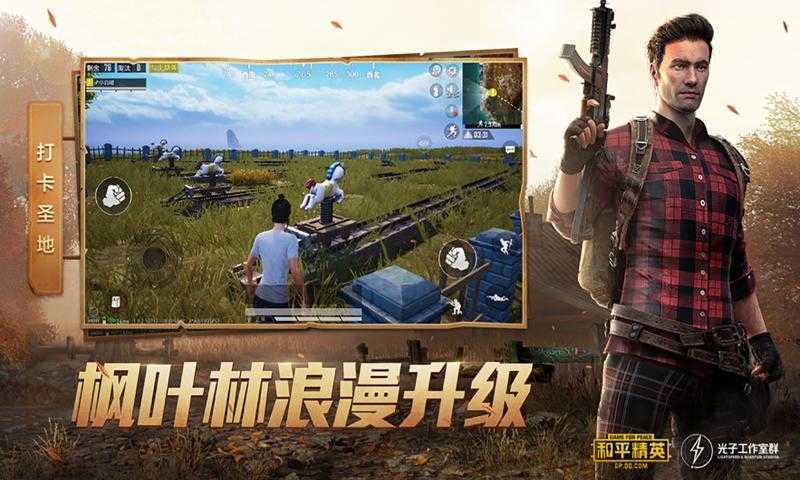 和平精英矿场突变