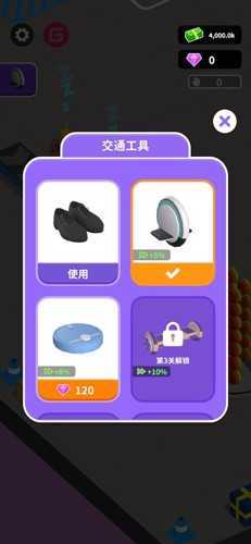 嗨老板无限钞票无限钻石破解版