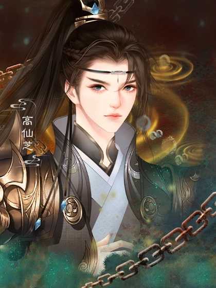 地狱千变图