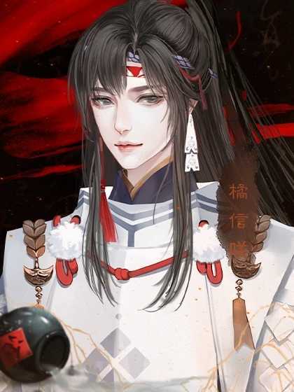 地狱千变图