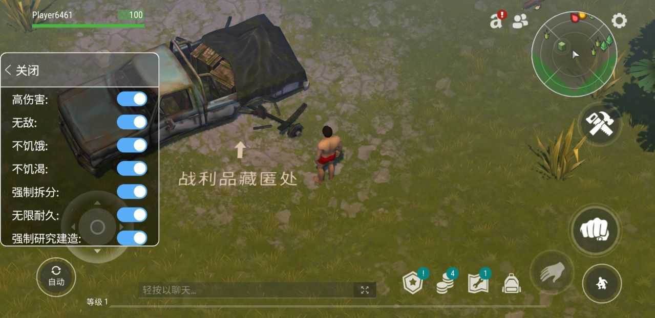 地球末日生存破解版无限购买2022