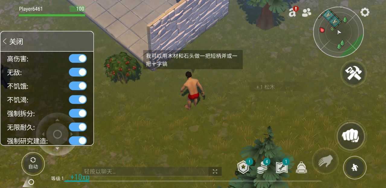地球末日生存破解版无限购买2022