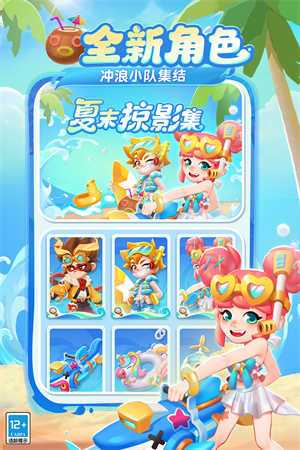 地铁跑酷内置功能菜单mod版
