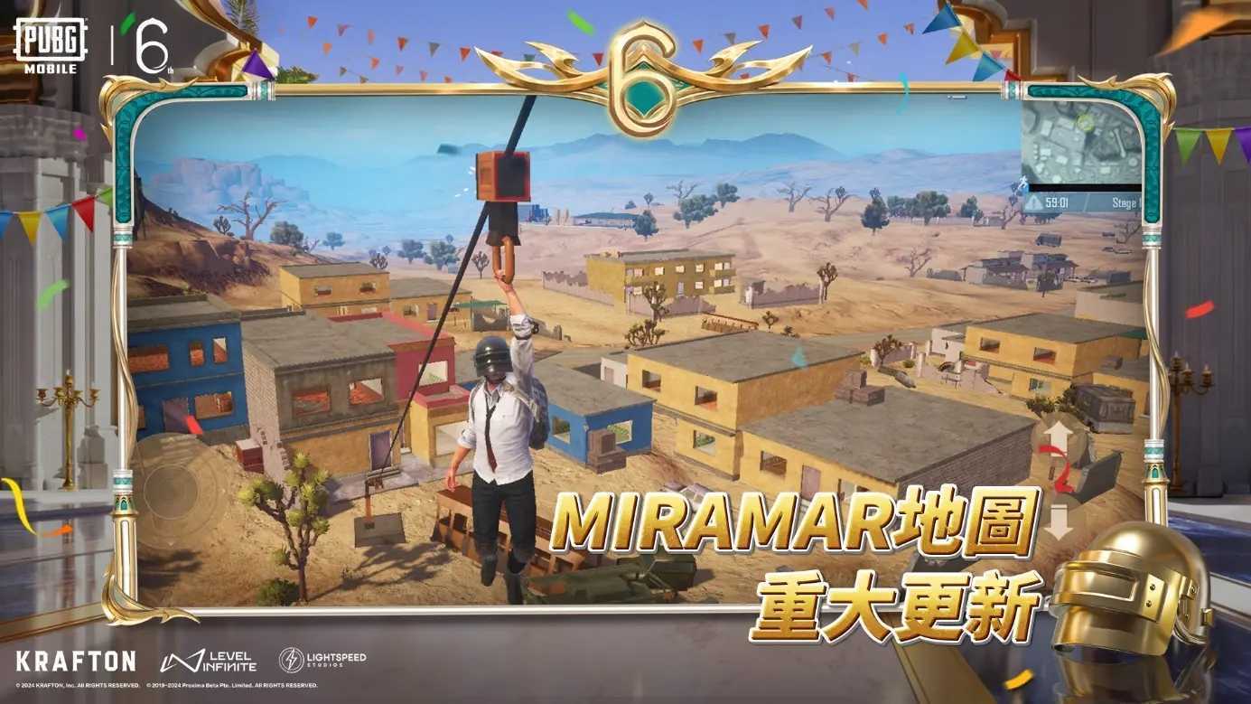 地铁逃生国际服pubg