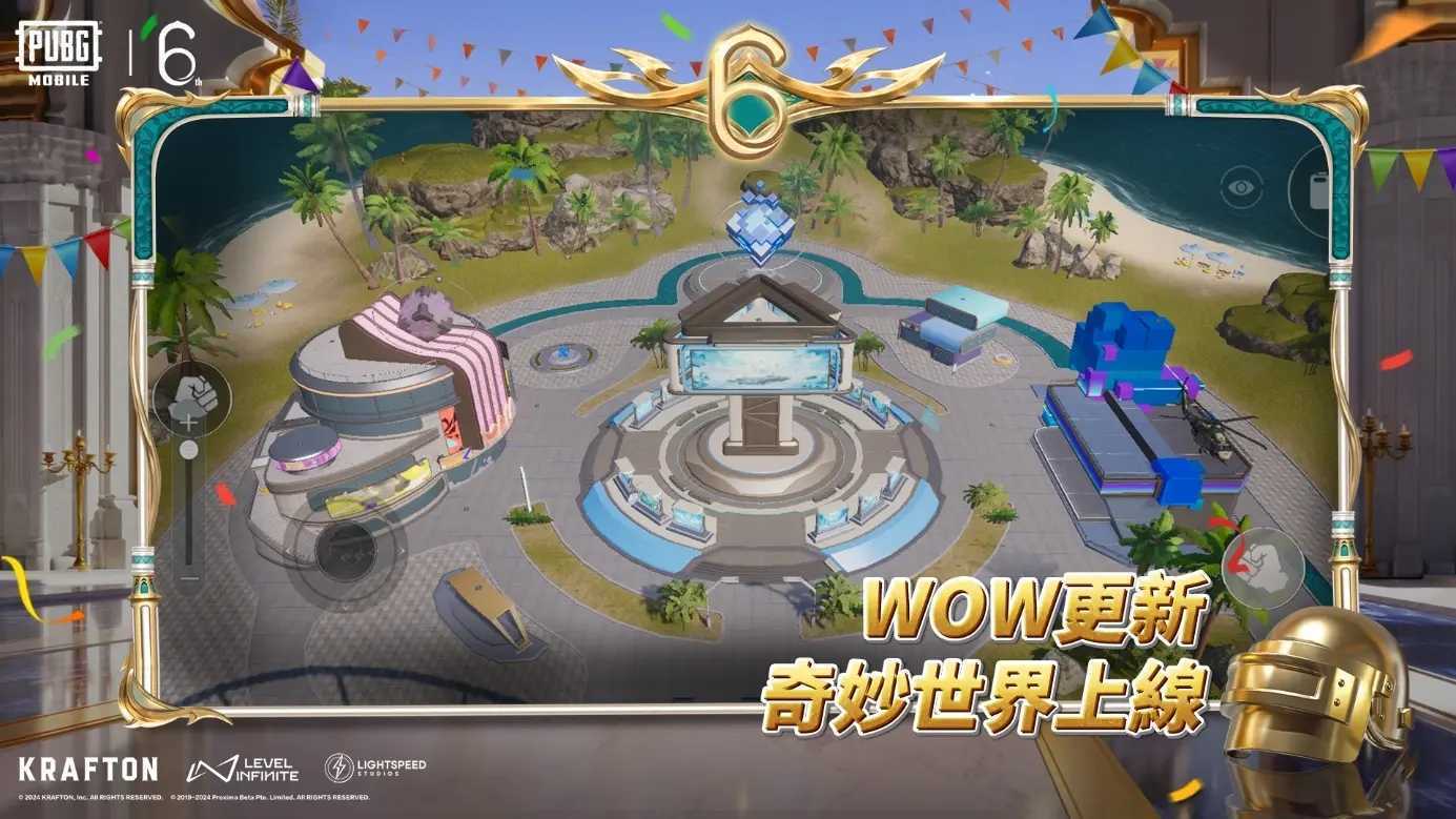 地铁逃生国际服pubg