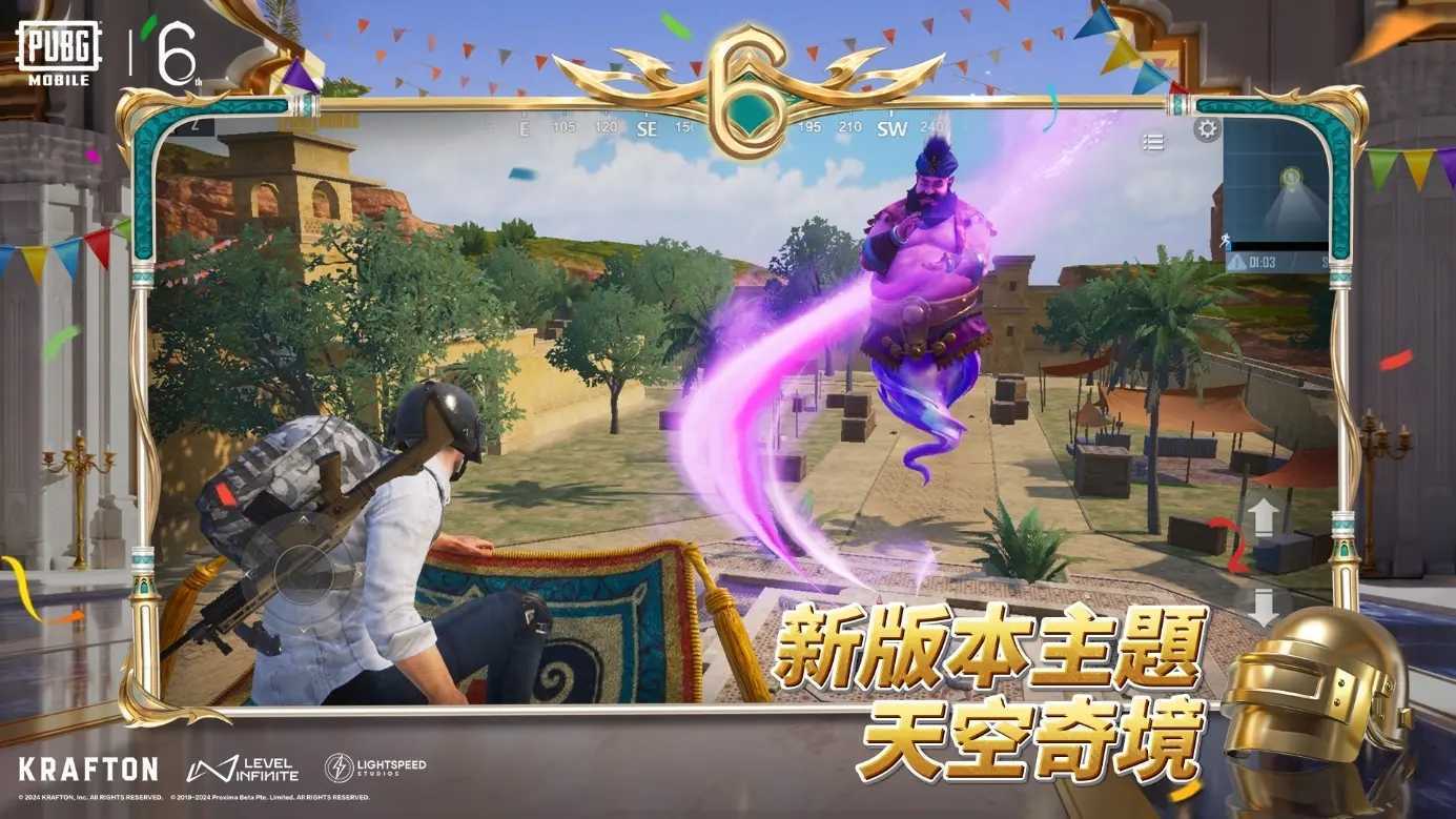 地铁逃生国际服pubg