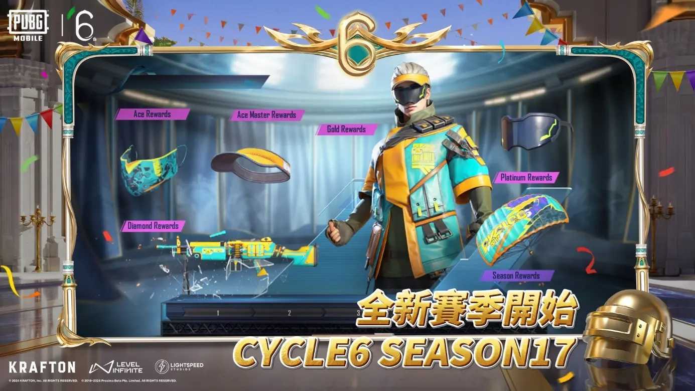 地铁逃生国际服pubg