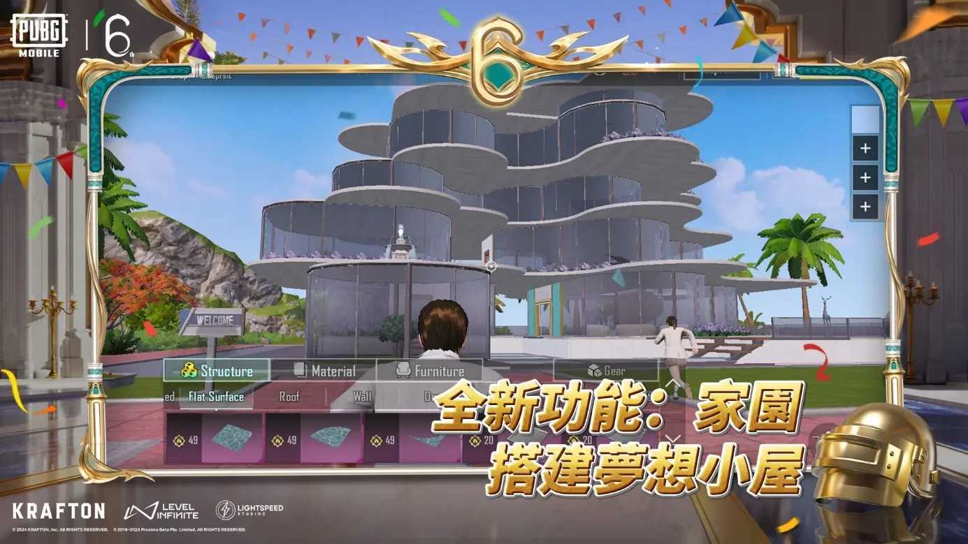 地铁逃生国际服pubg