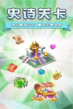 塔防纪元无限钻石版